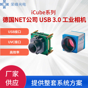 ��NET ��˾3iCube USB 3.0ϵ�����C������