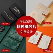 �ߙn��Ƭ��߅�ڿ��̄ՠC��͹�߶��طN��˽����Ƭ����ӡˢ