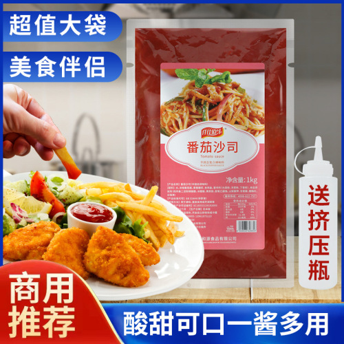 Tomato sauce 1kg commercial household pasta fruit tomato sauce vegetable sushi hand cake fried chicken dipping sauce