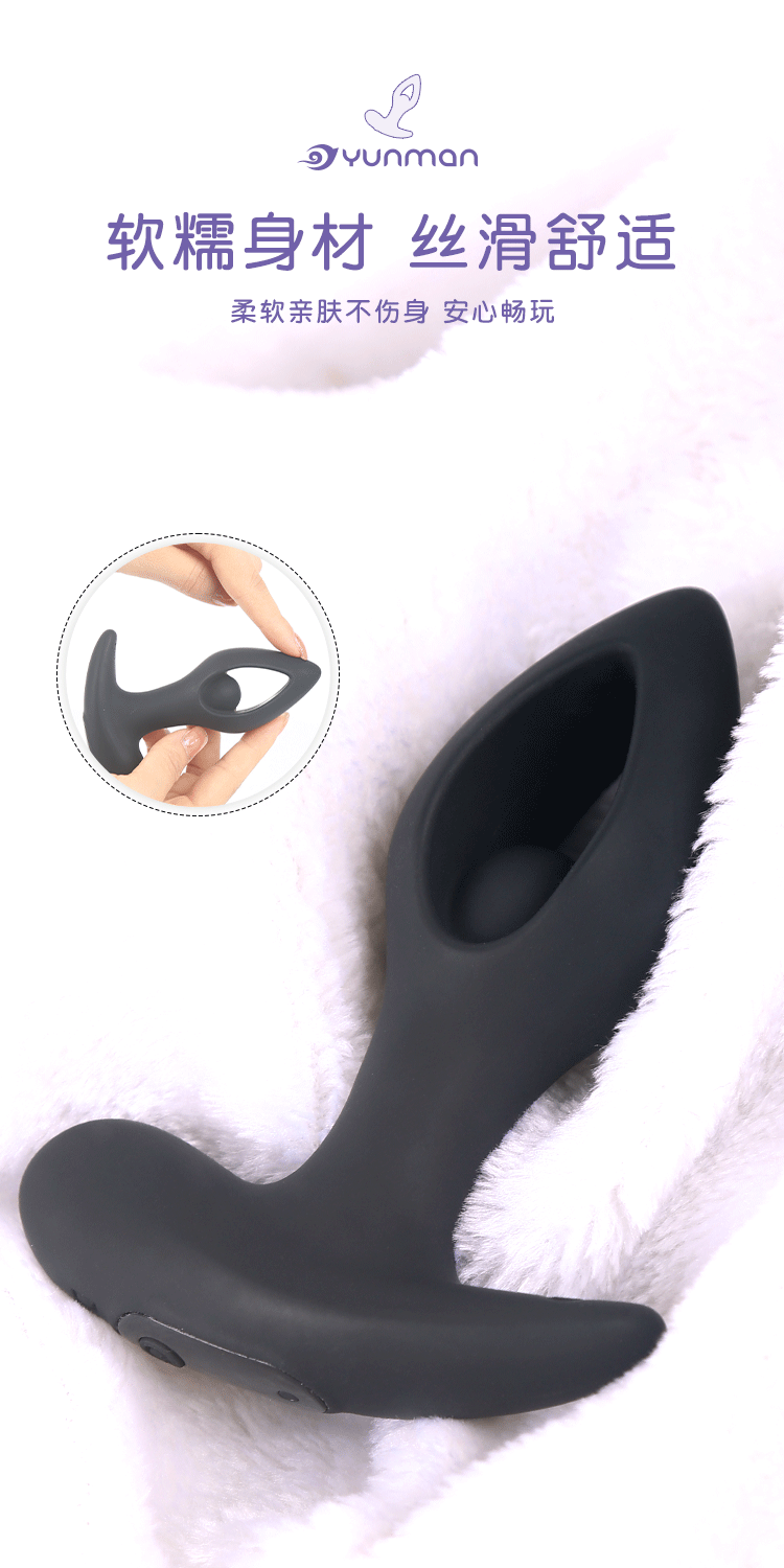 Remote Control Vibrating Anal Plug, Silicone Prostate Massager with Hollow Design — detail image 9
