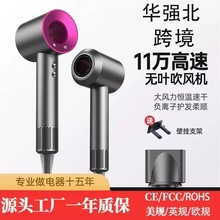 华强北吹风机某森跨境专用款无叶高速电吹风护发大功率吹风机批发
