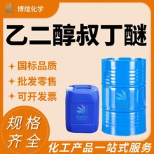 Ҷ嶡ETB I99%ϡጄϴҶ嶡