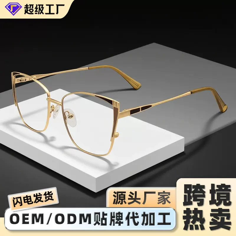 欧美复古猫眼平光镜男士时尚休闲防蓝光眼镜商务框架轻奢气质眼镜