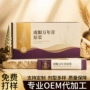 打样植物万年青原浆饮品
