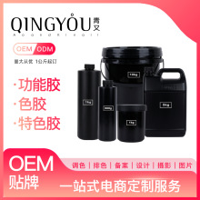 QINGYOU�����z�����b���ϼӹ��z�����z؈�۵��z���ճ���ϴ��ˮ