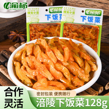 ���l����ե�����128g���b�r��ե�˽z���^��;Ƶ��̳������