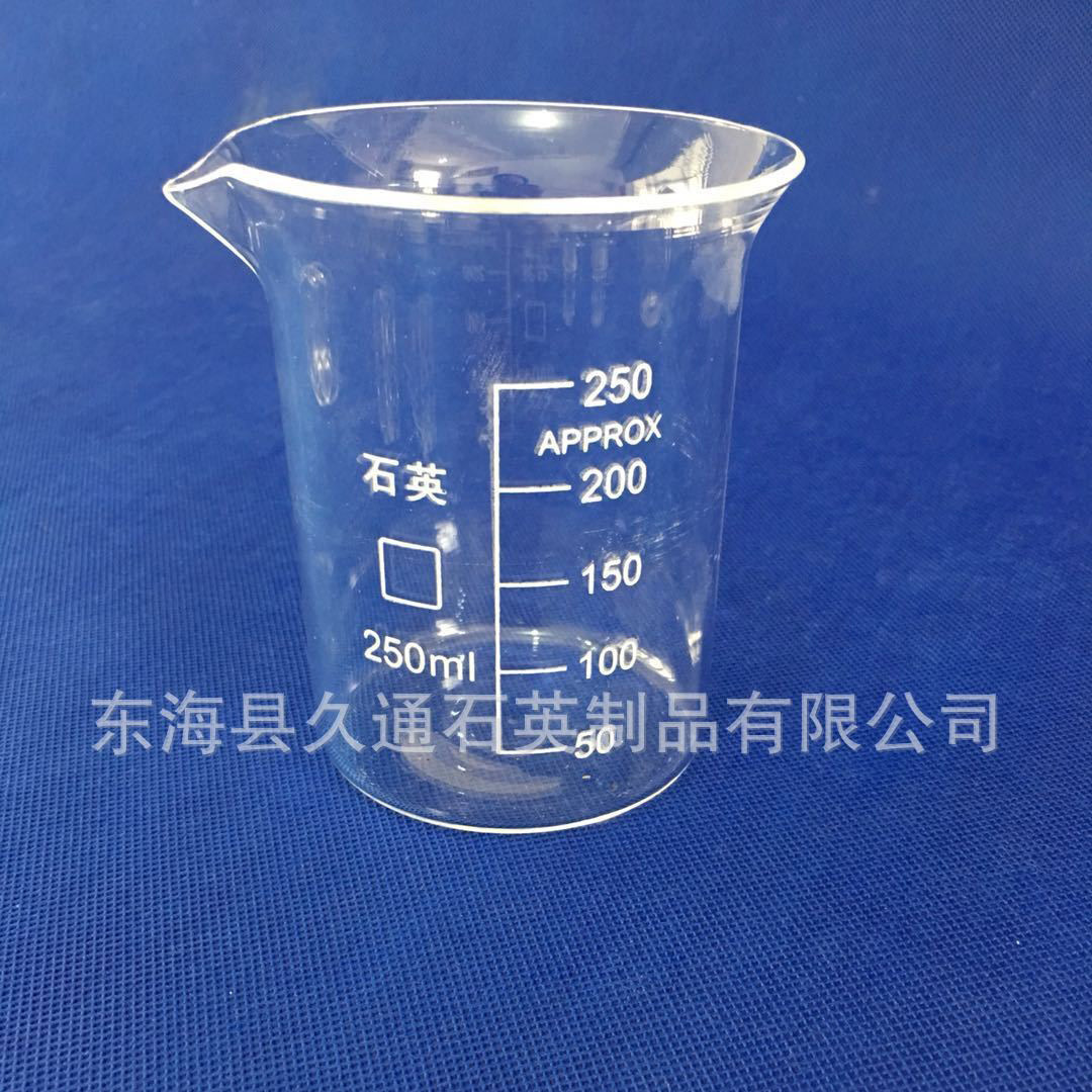 石英烧杯实验室仪器 石英玻璃仪器批发 实验室烧杯烧瓶石英异形件
