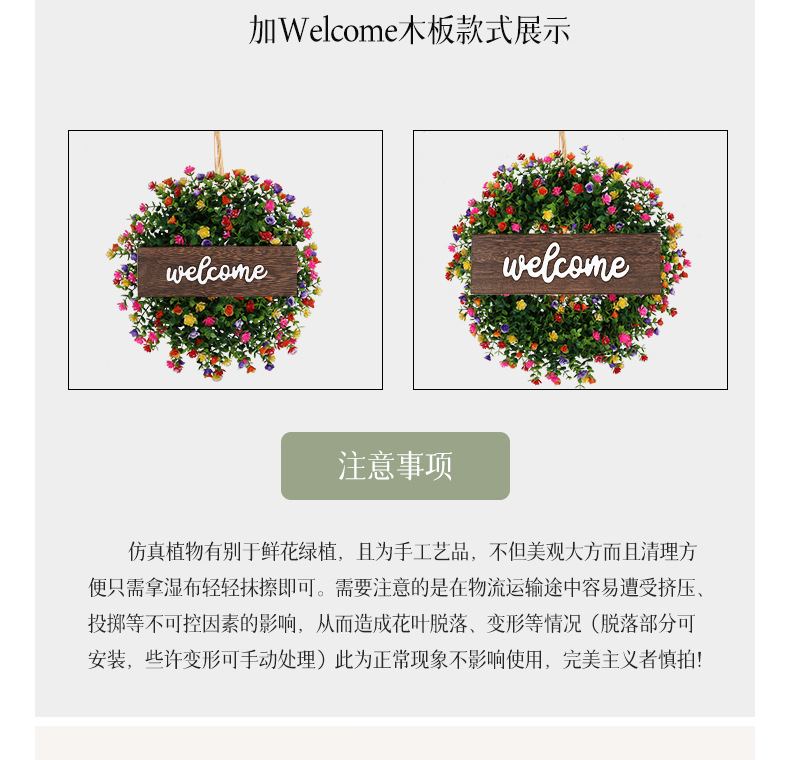 花环psd_08.jpg