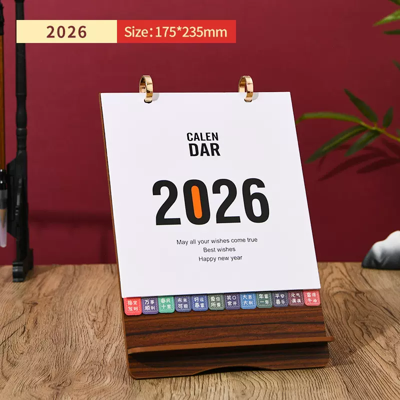 胡桃木台历2026年木板商务记事办公月历日历桌历摆件多功能台历