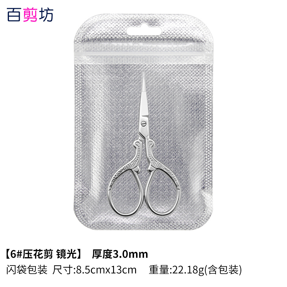 Tijeras de grulla de acero inoxidable, tijeras en relieve, pelos de nariz, tijeras de barba, tijeras rusas para la piel muerta, tijeras puntiagudas para la cabeza redonda, tijeras grandes para la reparación de cejas