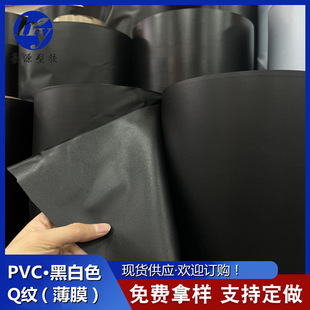 PVC�ڰ׌�ɫQ�y��Ĥ PVCQ�y��ɫ�h���ڰ׉���Ĥ �ִ������Ĥ����