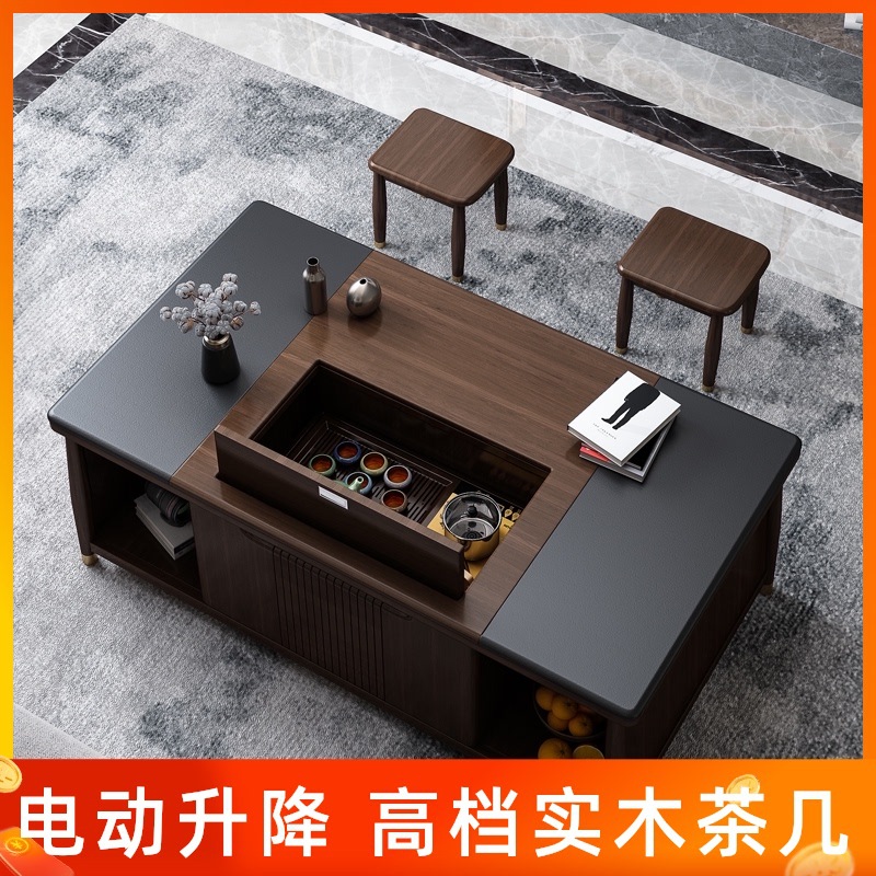 自動升降功夫茶几多功能實木茶桌新中式客廳火燒石辦公茶台帶凳子