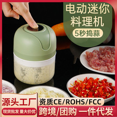 電気のニンニクの器はニンニクの器をつぶします。