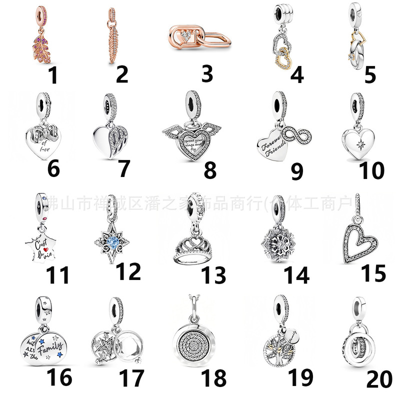 Versatile Pan House White Copper Silver-Plated Beads, Beading Accessories, Small Ornaments, Pendant Beads, DIY Necklace, Heart-Shaped Jewelry Accessories Versatile Pan House White Copper Silver-Plated Beads, Beading Accessories, Small Ornaments, Pendant Beads, DIY Necklace, Heart-Shaped Jewelry Accessories