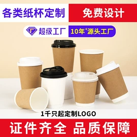 纸杯;纸袋;一次性塑杯