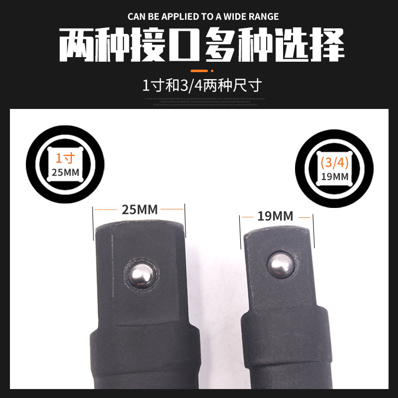 フート風砲重型黒色長接棒短接棒長曲棒3/4シリーズ1インチシリーズ風砲スリーブ付属品|undefined