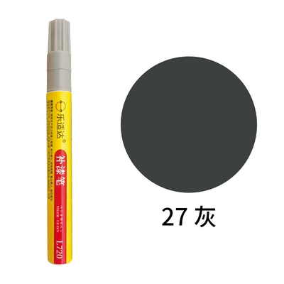 Touch-Up Pen, Amusement and Fitness: Avtomobil boya qələmləri - 27-gray