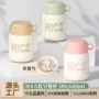 带盖家用便携代发粥杯