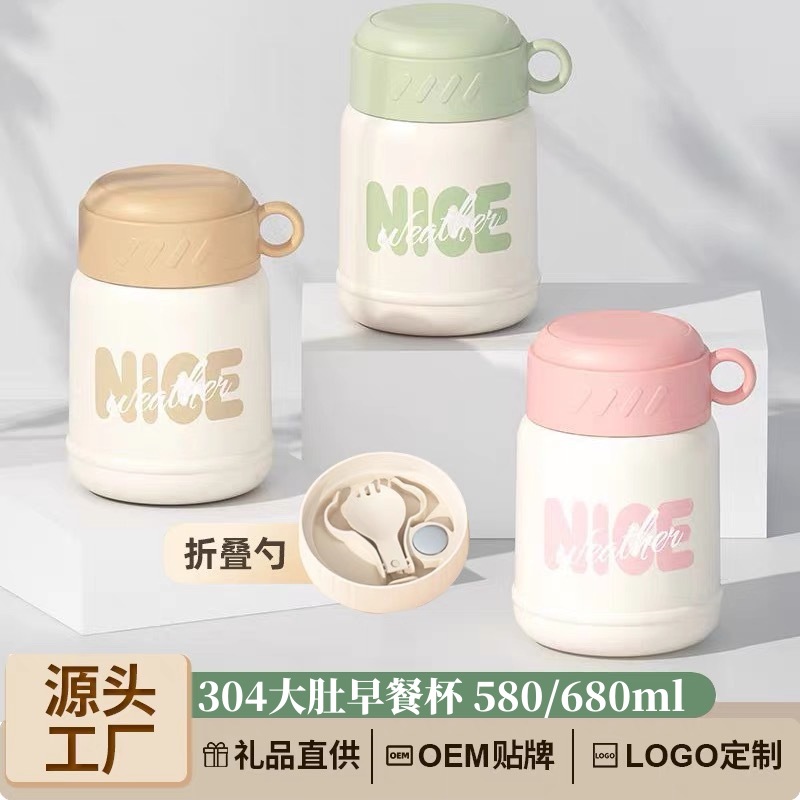 휴대용 오트밀 죽통 보온컵 뚜껑 접이식 숟가락 포함