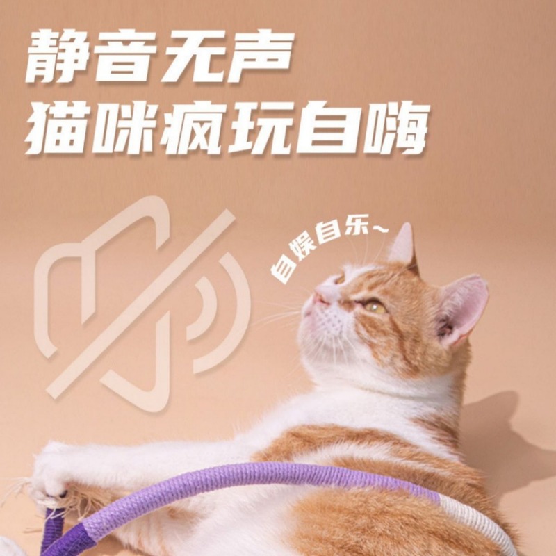 猫をからかう棒のおもちゃの猫は縄をかじって自分で笑いを解消します。|undefined