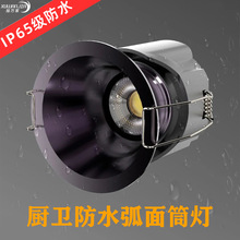 �¿�led��ˮͲ��Ƕ��ʽ�������ȑ�������7.5/9.5��������F�����s