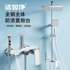 全銅シャワーセット、ハイエンドシャワーセット、ホームホテル、B&B、空気加圧ノズル、デジタルディスプレイシャワーセット
