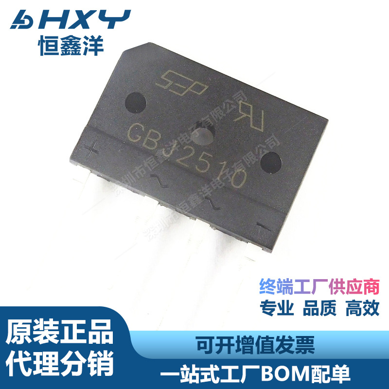 CBJ2510 CBJ2510 DIP4 25A 1000V 扁桥整流桥堆 全新现货