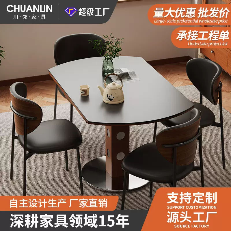 法式实木岩板餐桌可折叠小户型家用简约复古方圆两用餐厅吃饭桌子