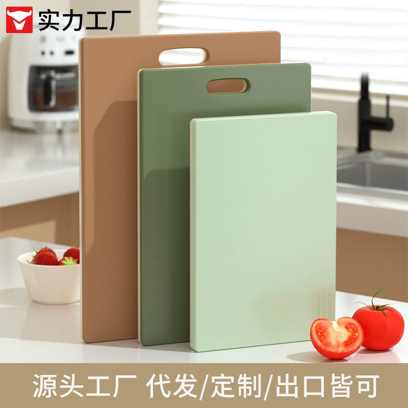 Разделочная доска PE разделочная доска разделочная доска двухсторонняя домашняя пластиковая кухня антибактериальная утолщение двухцветная классификация пищевых фруктов