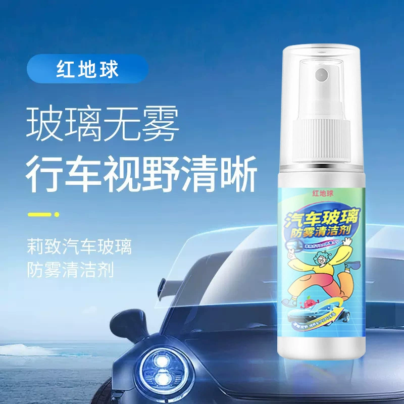 Красный Глобус Авто Стекло Анти-туман Очиститель Авто Анти-туман Агент Переднее стекло Очки Спрей для запотевания