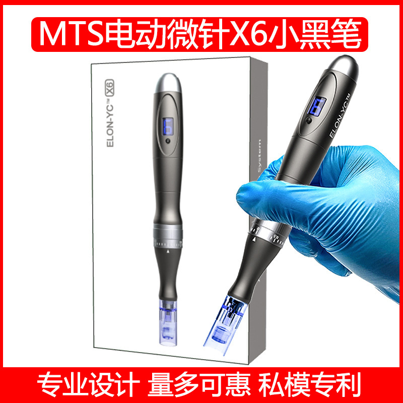 2023クロスボーダー爆型電動マイクロニードルX6小型黒筆ナノ微晶器中胚導入器去痘補水発|undefined