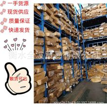 天然橡胶越南3L混合 天然橡胶越南混合3L 现货供应