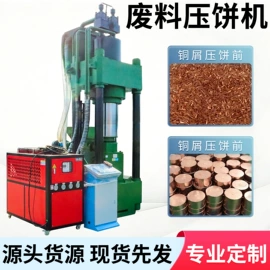 金属成型设备;切断设备;金属包装机械