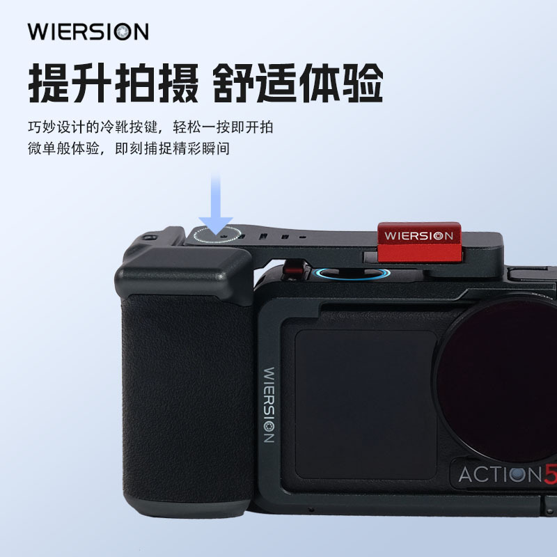 适用大疆Action5pro/4/3运动相机金属兔笼保护拓展框街拍兔笼套装|undefined