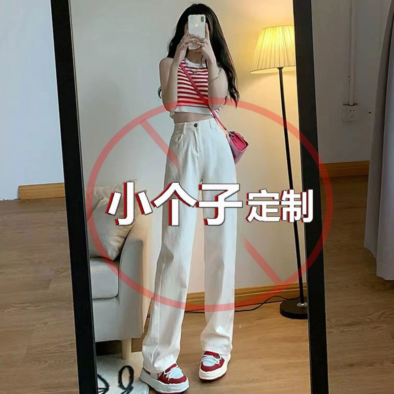 작은 흰색 높은 허리 넓은 다리 청바지 여성의 봄 새로운 올 매치 느슨한 슬림 핏 스트레이트 트렌디 바지