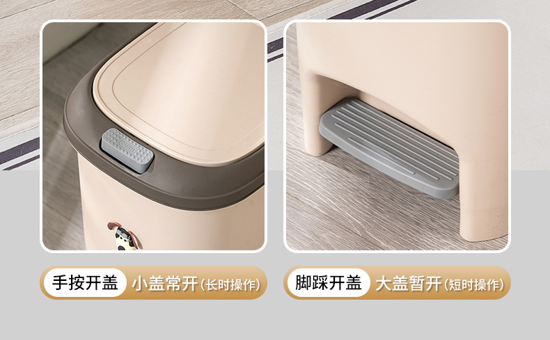 双开式垃圾桶