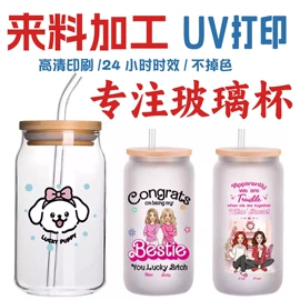 其他材料印刷;不干胶标签;创意贴纸