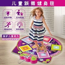 ugi儿童益智跳舞毯家用新款运动音乐垫游戏毯女孩玩具跳舞机3到10