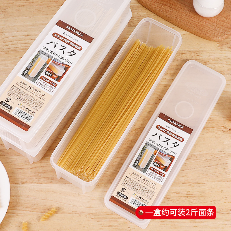 日本輸入キッチン麺ケース収納ケースパスタ麺タッパータッパースパゲッティ冷蔵庫食品収納ケース|undefined