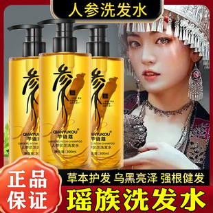 ܷ�Z�f�˅����`֥ϴ�lˮһ�����غ�ȥм��ˬ���ͺ�ֱϴ�l¶300ml
