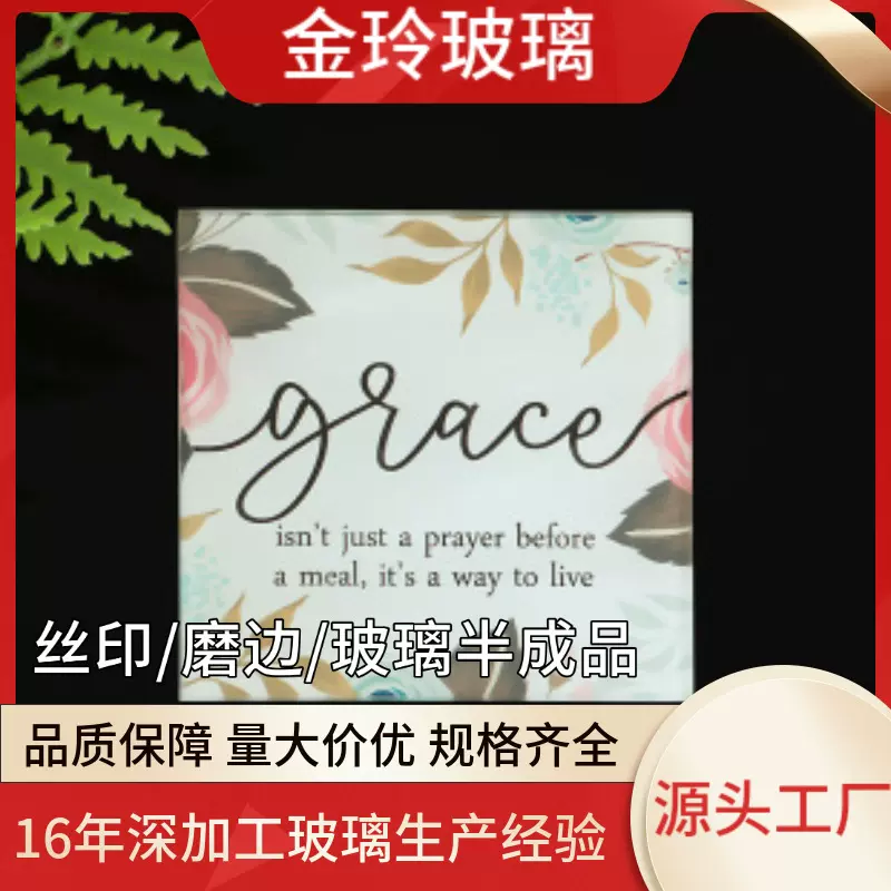 异形不规则玻璃加工智能触摸屏LED平板玻璃 创意多尺寸相框玻璃