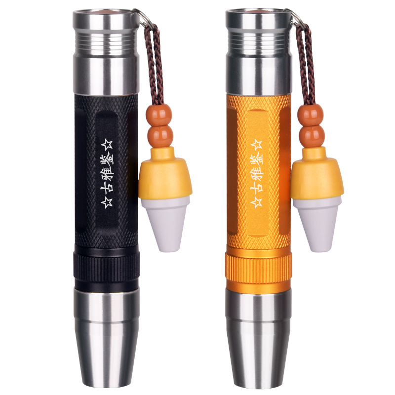 照玉石鉴定手电筒强光灯珠宝鉴别看翡翠验钞烟酒UV胶固化紫光灯|undefined