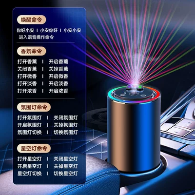 car aromatherapy automatic spray car Car Perfume Aromatherapy
