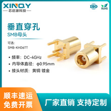 XINQY ӡ�ư�/PCB ���l�B���� SMB-KHD ��ֱ���׺����쾀����ĸ�^