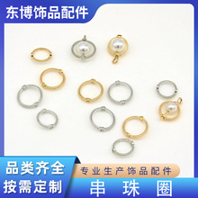 包珠圈合金麻花串珠圈吊坠耳饰配件珍珠环1000个/包厂家批发