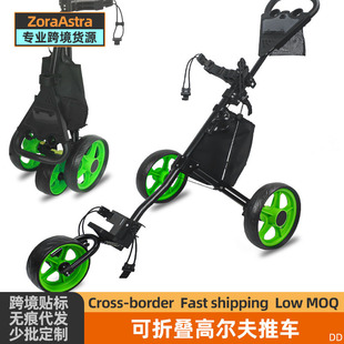 Golf Tricycle Trolley with Umbrella Rack Trolley Portable Folding Hand Pull Ball Trolley Golf Hand Trailer