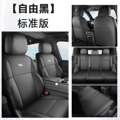 four seasons universal all-inclusive seat – Four Seasons Pad - free-black-standard-edition-lzqc-ideal-l6