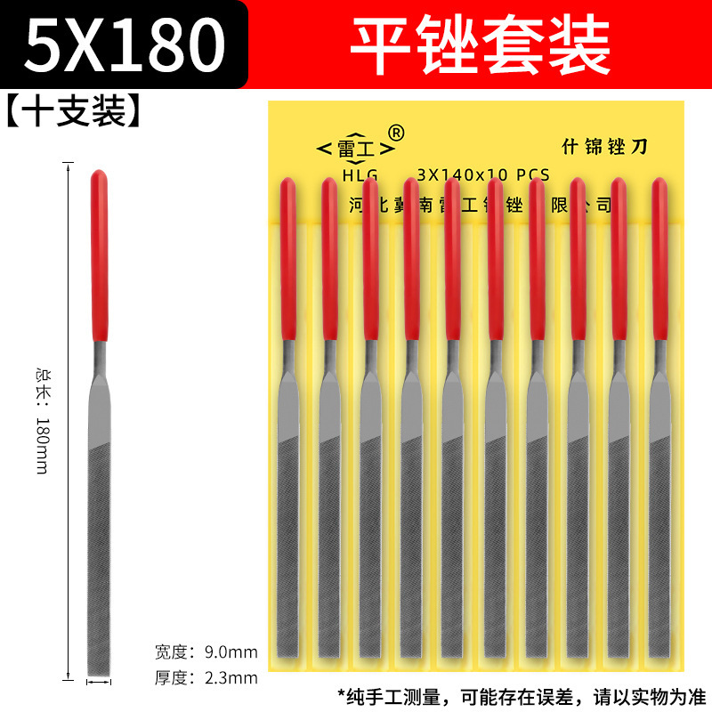上海工什錦やすりセット小型整型手やすり磨き鋼挫折刀140半円三角角平揉み180間違い|undefined