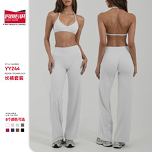 跨境新款挂脖显胸聚拢内衣瑜伽套装健身运动长裤普拉提速干两件套