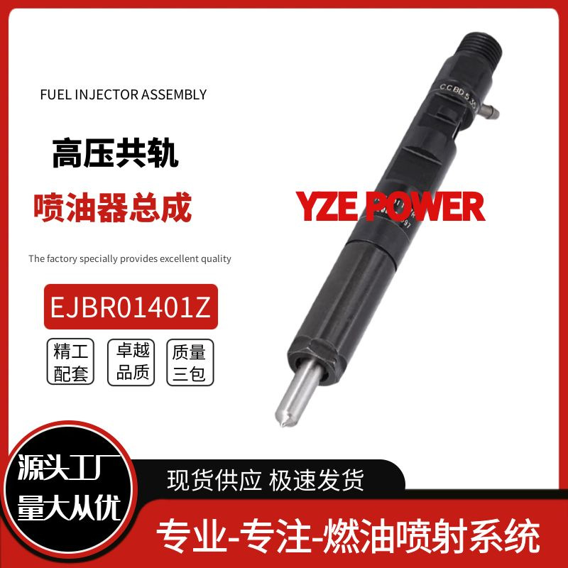 1401Z (1)